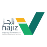 Najiz Logo Transparent PNG