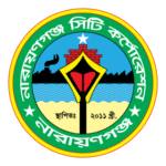 Narayanganj City Corporation Logo Transparent PNG