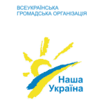 Nasha Ukraina Public Organization Logo Transparent PNG