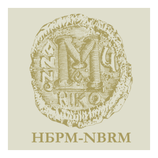 National Bank Of The Republic Of Macedonia