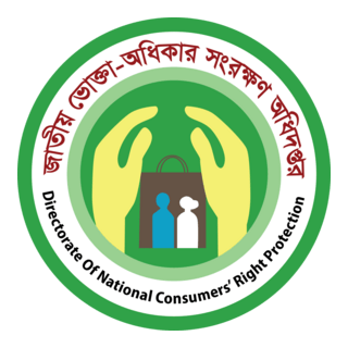 National Consumers Right Protection
