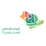 National Day 91 KSA 2021 Logo Transparent PNG