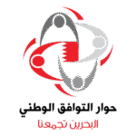 National Dialogue Logo Transparent PNG