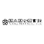 National Diet Library Logo Transparent PNG