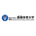 National Institute Of Fitness And Sports In Kanoya Logo Transparent PNG