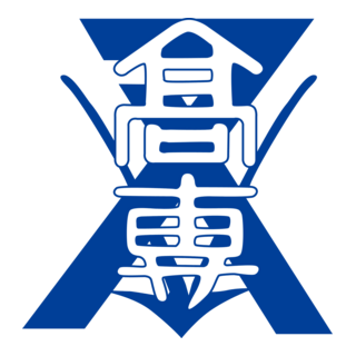 National Institute Of Technology Numazu College
