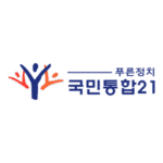 National Integration 21 Logo Transparent PNG