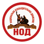 National Liberation Movement Logo Transparent PNG