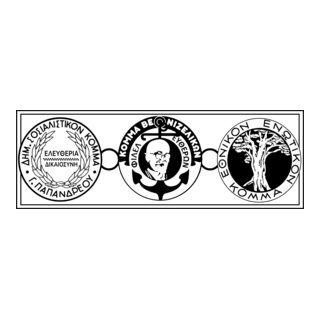 National Political Union Coalition