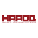 National Russian Liberation Movement Logo Transparent PNG