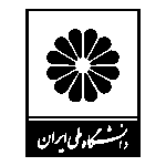 National University Of Iran Logo Transparent PNG