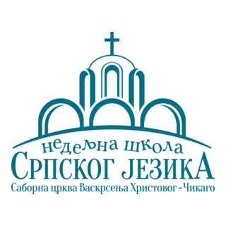Nedeljna Skola Srpskog Jezika