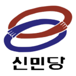 New Democratic Party Logo Transparent PNG