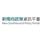 New Southbound Policy Portal Logo Transparent PNG