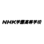 Nhk Gakuen Logo Transparent PNG