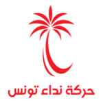 Nidaa Tounes Logo Transparent PNG