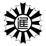 Nisshin Aichi Logo Transparent PNG