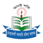 Noakhali Govt Mohila College Logo Transparent PNG
