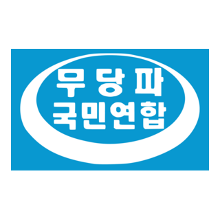 Nonpartisan National Coalition