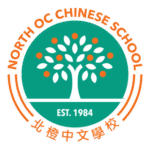 North Oc Chinese School Logo Transparent PNG