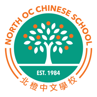 North Oc Chinese School