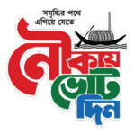 Nowka Marka Logo Transparent PNG