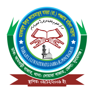 Of Markajululum Mahila Madrasa