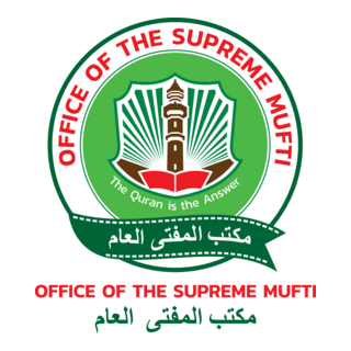 Office Of The Supreme Mufti Of Uganda