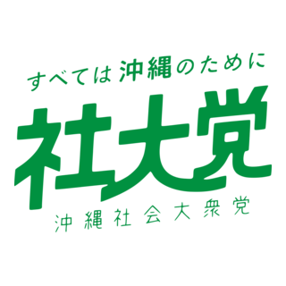 Okinawa Social Mass Party