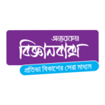 Onnorokom Bigganbaksho Logo Transparent PNG