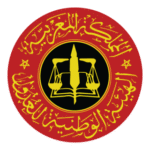 Ordre National Des Huissiers De Justic Logo Transparent PNG