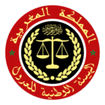 Ordre National Des Huissiers Maroc Logo Transparent PNG
