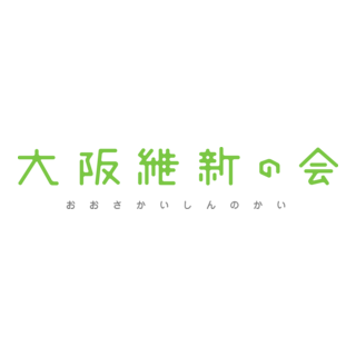 Osaka Restoration Association