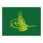 Osmanlı Tuğrası Logo Transparent PNG