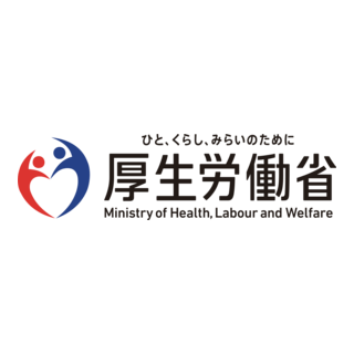 Otoritas Kesehatan Jepang
