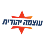 Otzma Yehudit Logo Transparent PNG