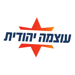 Otzma Yehudit