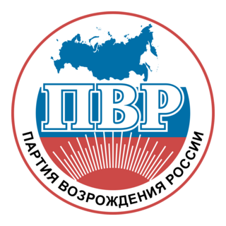PVR Party Of Russias Rebirth