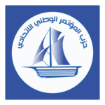 Parti Du Congrès National Ittihadi Logo Transparent PNG