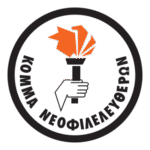 Party Of New Liberals Logo Transparent PNG