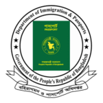 Passport Bangladesh Logo Transparent PNG