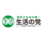 Peoples Life Party Logo Transparent PNG
