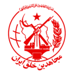 Peoples Mujahedin Of Iran Logo Transparent PNG