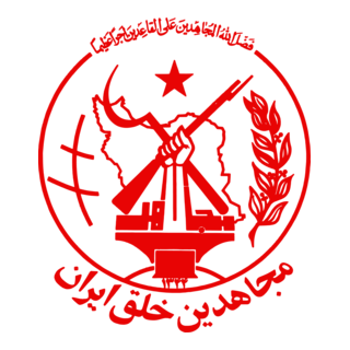 Peoples Mujahedin Of Iran