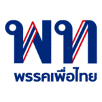 Pheu Thai Party Logo Transparent PNG