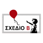 Plan B Party Logo Transparent PNG
