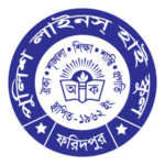 Police Lines High School Faridpur Logo Transparent PNG