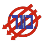 Polish Bund Logo Transparent PNG