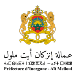 Préfecture Dinezgane Aït Melloul Logo Transparent PNG