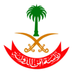 Presidency Of The Saudi State Security Logo Transparent PNG